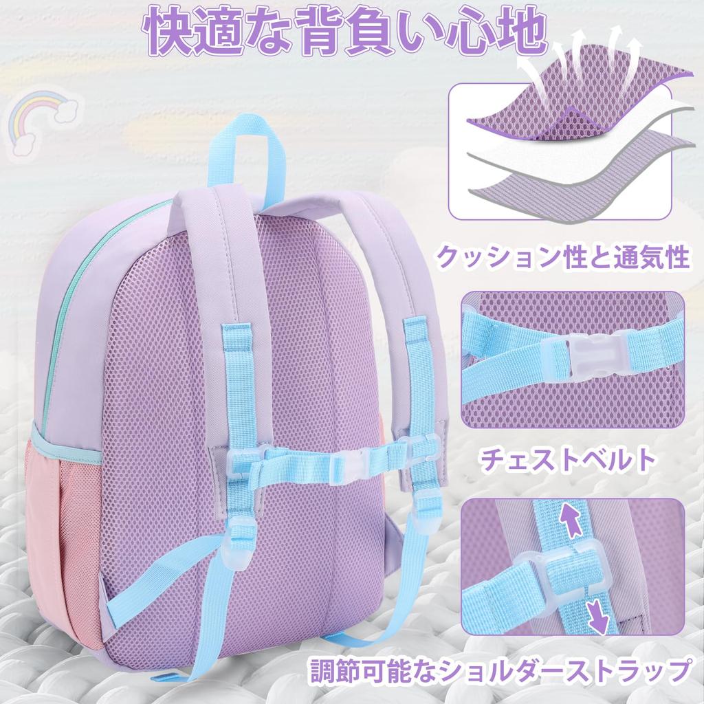 VASCHY Kids Perfect for and Perfect for Toddlers and Perfect for Field Purple and Pink Backpack, Kindergarten, Daycare, Preschool, Babies,