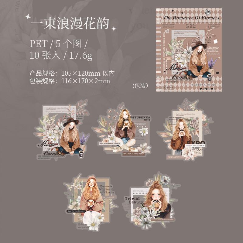 10 Pcs/Set PET Stickers Flower Girl Series Character Spring Background Sticker Romantic Large Diary Decoration Stickers Pack