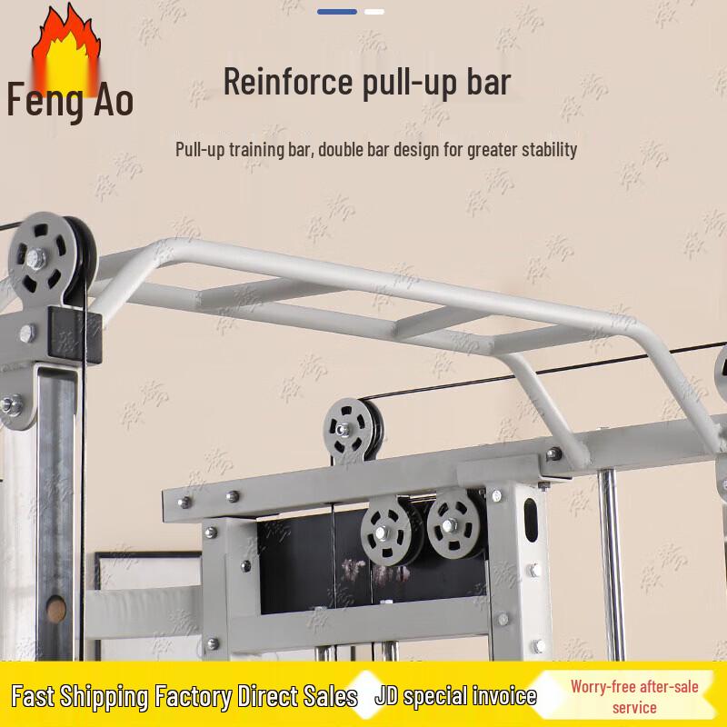 Fenghao Smith Integrated Home Gym System
