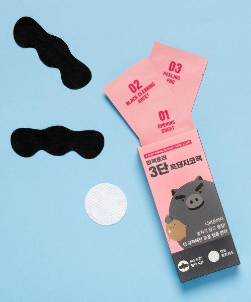 Mefactory 3-Step Blackhead Pig Nose Pack
