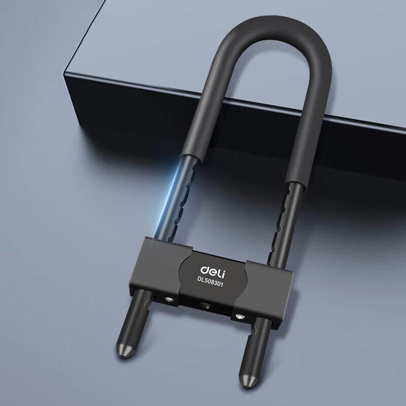 Deli U-Shaped Glass Door and Bicycle Key Lock