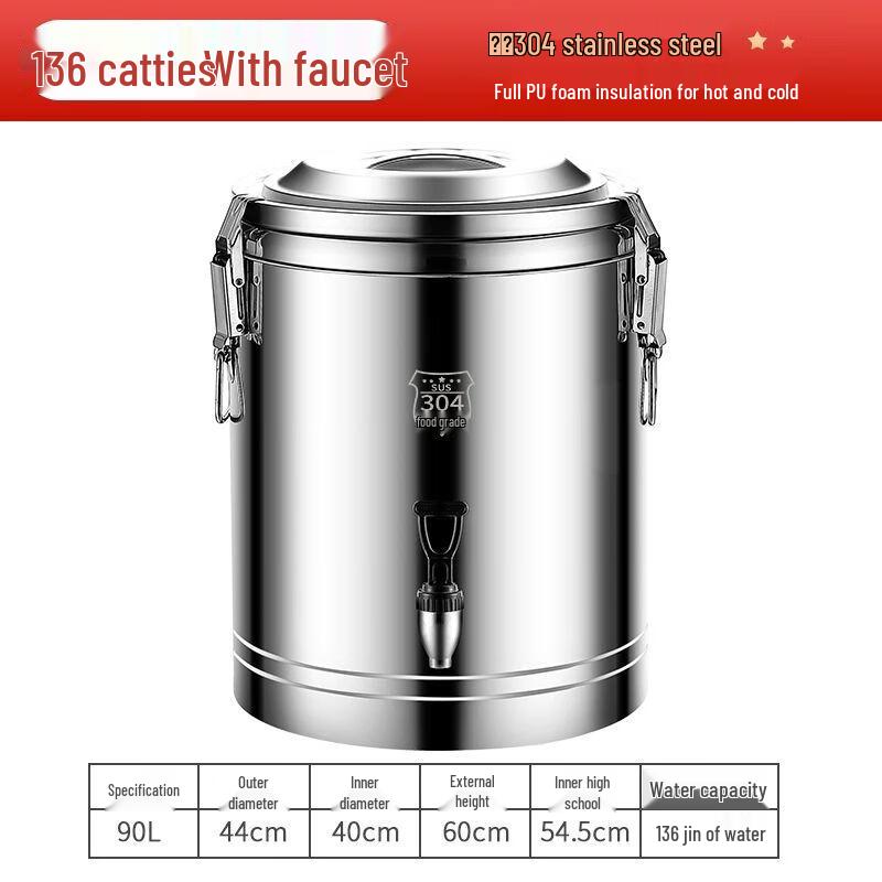 Commercial 304 Stainless Steel Insulated Food Container