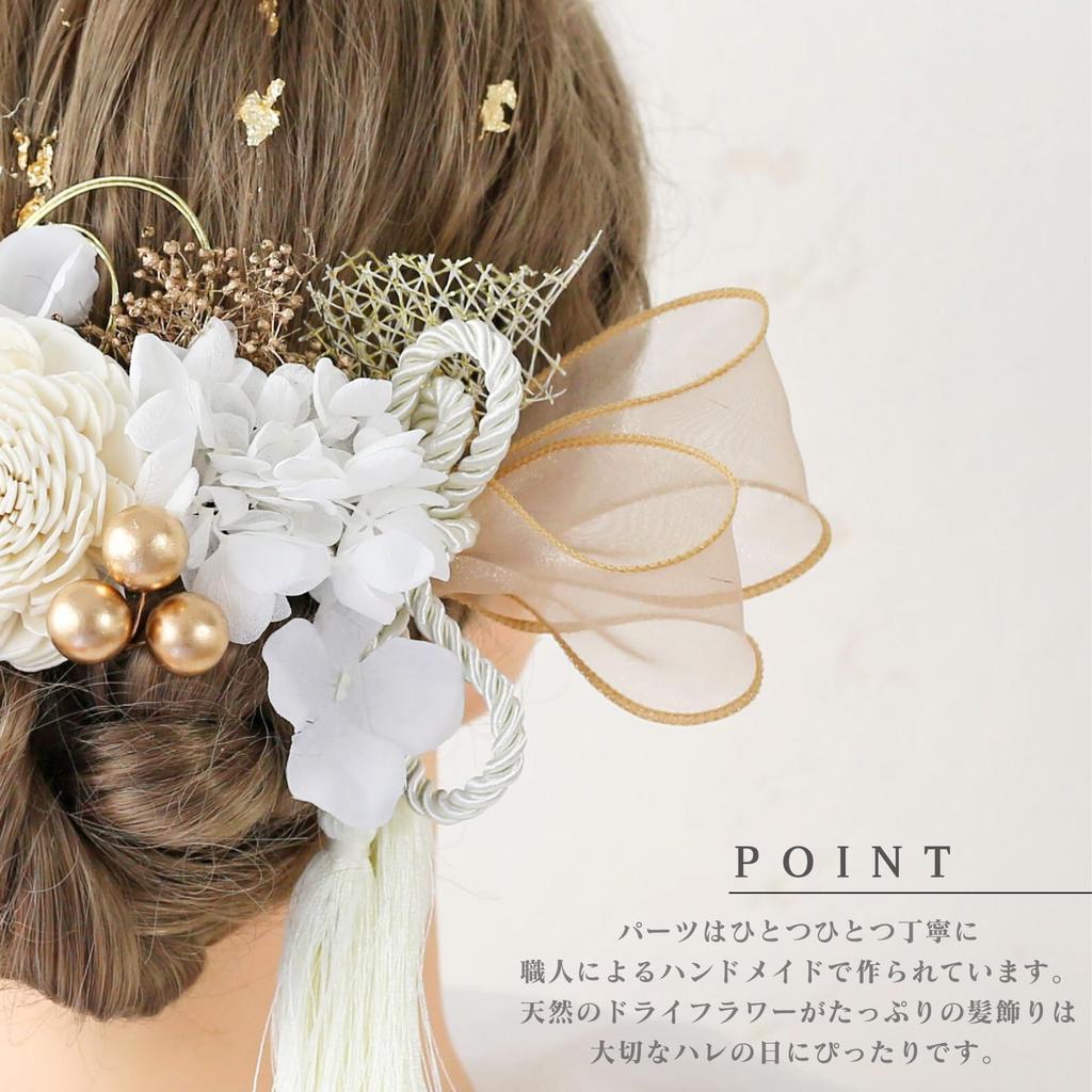 Bud Flower Hair Natural Ribbon Dried Mizuhiki and Gold Perfect for and and Kimono Ornament, Tassel, Flowers, Leaf, Coming-of-Age Ceremonies,