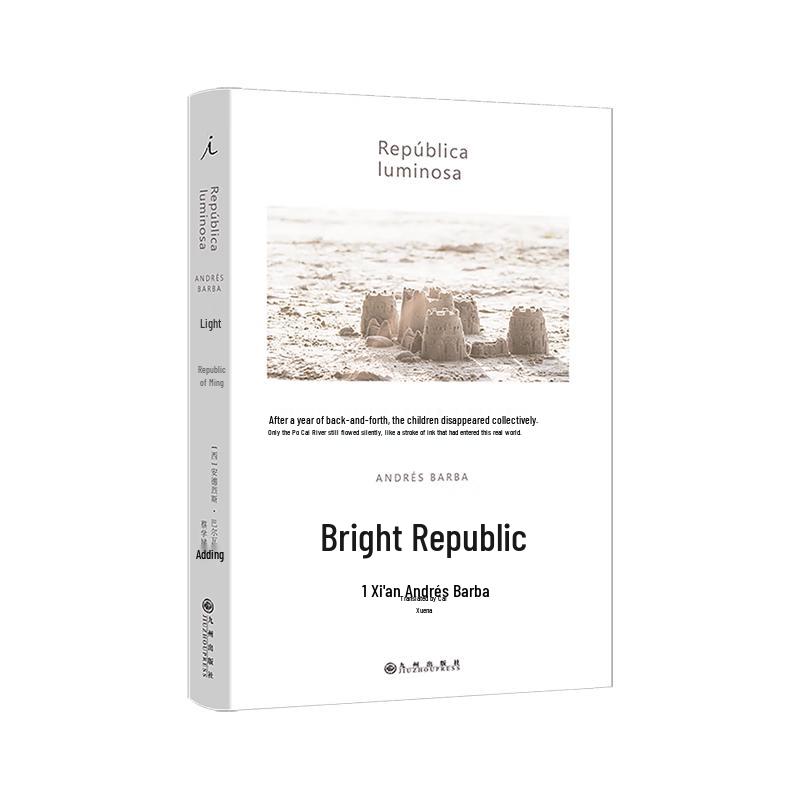 Acclaimed Spanish Literary Fiction Collection