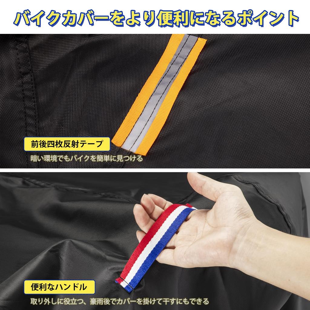 Feestars Motorcycle Cover, Waterproof, Thick, 500D & Zipper, 500D, Tear Resistant, Large Bike Cover,