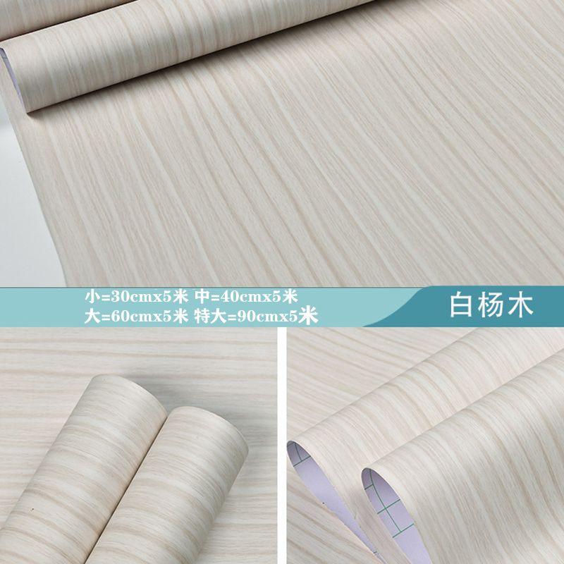 Selbstklebende Holzmaserung Tapete Tür Möbel Kleiderschrank Schrank Renovierungsaufkleber Wasserdicht Heimdekor Abziehen und Aufkleben PVC