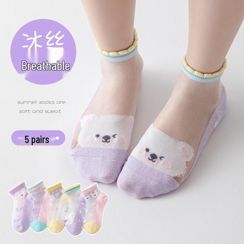 Meow Read Детские сетчатые дышащие мультяшные короткие носки (5 пар) M (Ages 3-5, Shoe Size 24-28)