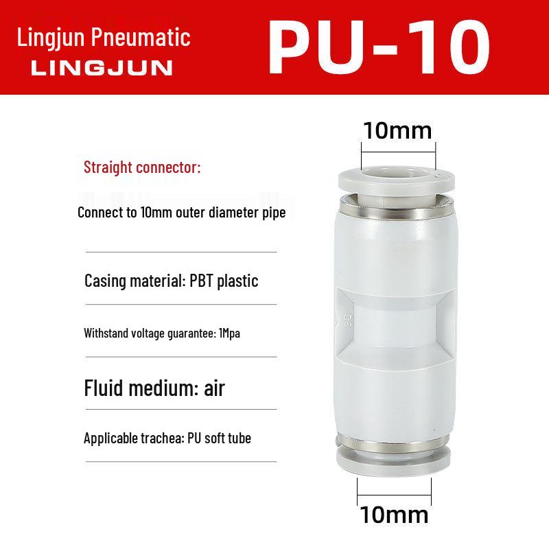 Pneumatic PU Quick Connect Three-Way Straight and Reducing Air Hose Adapter 4/6/8/10/12mm