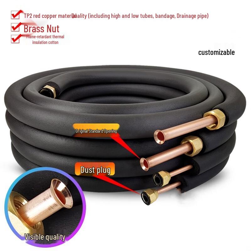 Zhi Ling Thickened AC Copper Connection Pipe