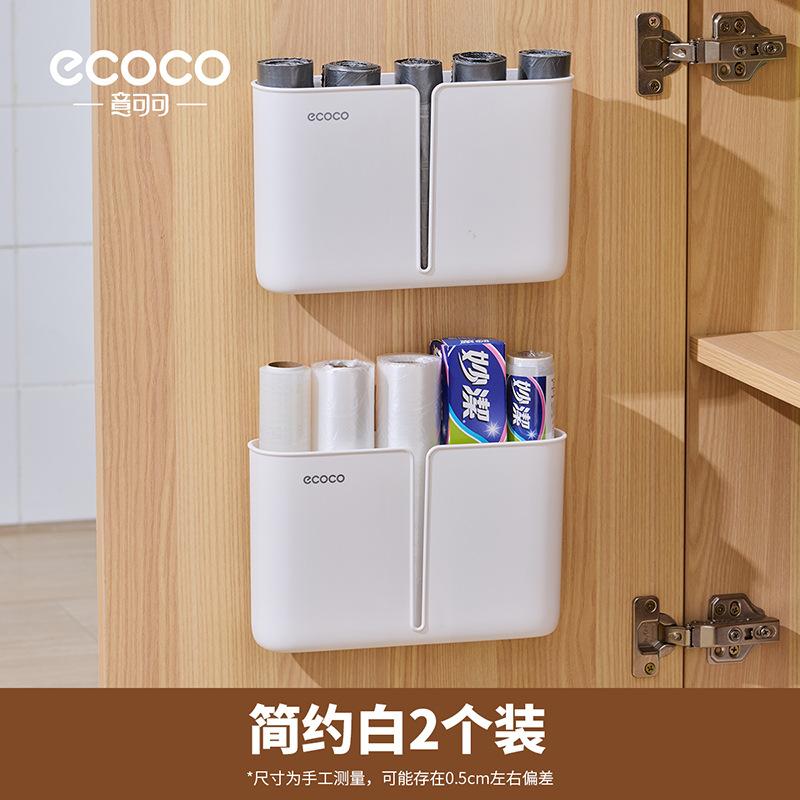 Wall Mount Plastic Bag Dispenser,No Drill Kitchen Storage Box for Under Sink Cabinet