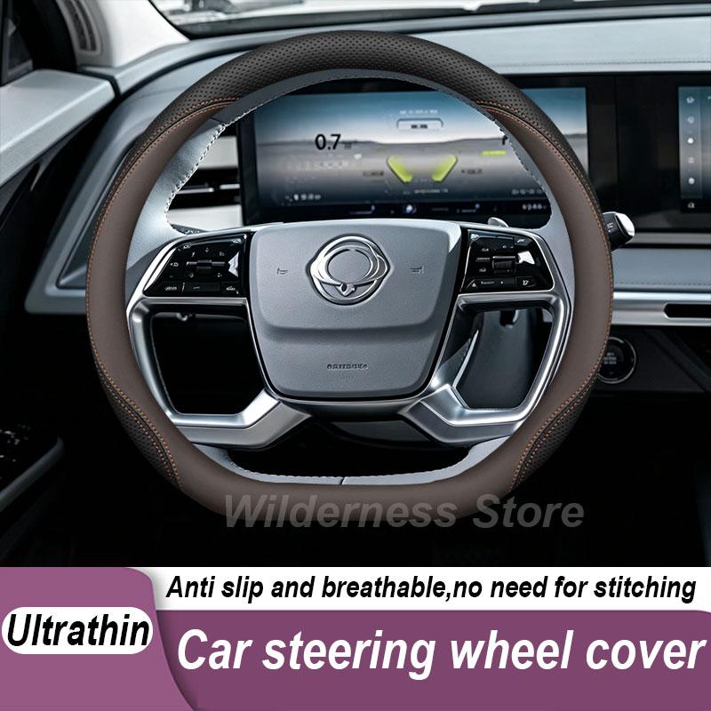 Car Steering Wheel Cover For SsangYong Torres KGM Torres J100 2024 Leather Non-slip Auto Steering Wheel Accessories