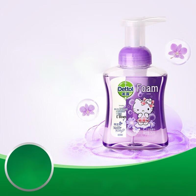 Dettol Kids Foam Hand Wash with Hyaluronic Acid