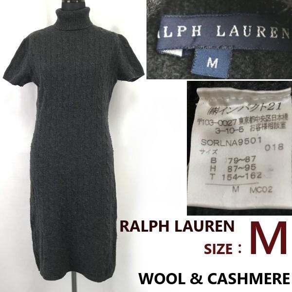 

RALPH LAUREN Wool & Cashmere Turtle Neck Short Sleeve Dress Gray Size M Japan Official(USED)