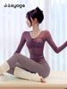 2025 Women's Stunning Yoga Top with Chest Pads & Mesh Sleeves, Professional Pilates Training Set