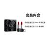 DIOR Lipstick Vibrant Blue and Gold Double Pack Cannage Pattern Leather Gift Box Makeup Set Velvet Smooth Hold Makeup Easy to Color Matte High Quality