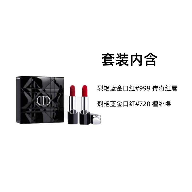 DIOR Lipstick Vibrant Blue and Gold Double Pack Cannage Pattern Leather Gift Box Makeup Set Velvet Smooth Hold Makeup Easy to Color Matte High Quality