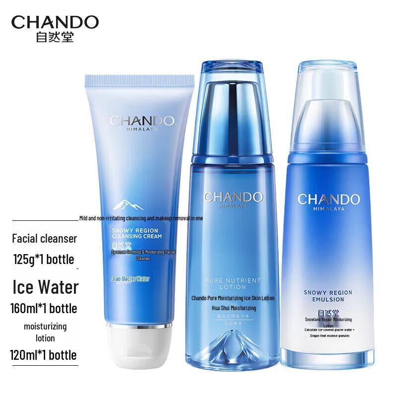 CHANDO Snow Region Essence Hydrating Skincare 3-Piece Set