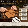 Puzzle for Adults Brain Training Wooden Mental Challenging Time Killer Comfortable & High-Quality Sleep-FriendlyWooden - Difficult, High-Challenge,