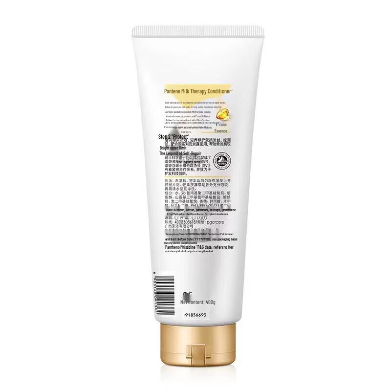 Pantene Silky Smooth Repair Essence Serum