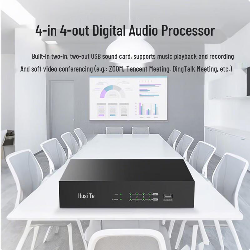 Husi Te HT-GDT44 4x4 Dante Digital Audio Matrix Processor (CN version)