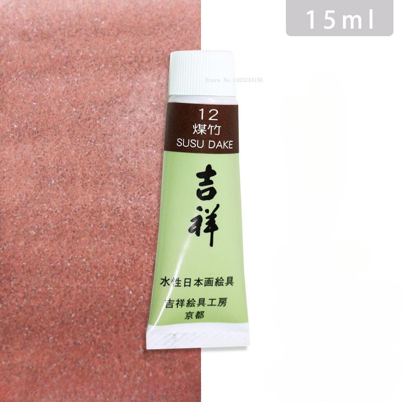 15ml Tubular Water-based Japanese Watercolor Chinese Painting Pigment Fine Art Painting Tools Art Students Heavy Color Creation