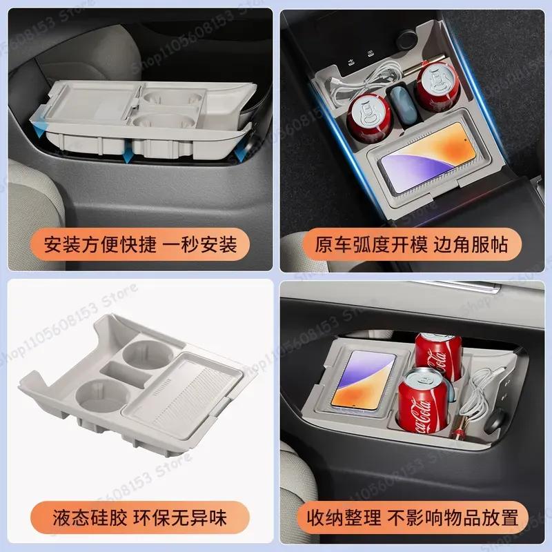 For Nissan NX8 26 Car Central Control Lower Storage Box Multi-Function Glasses Holder Automotive Accessories Interior