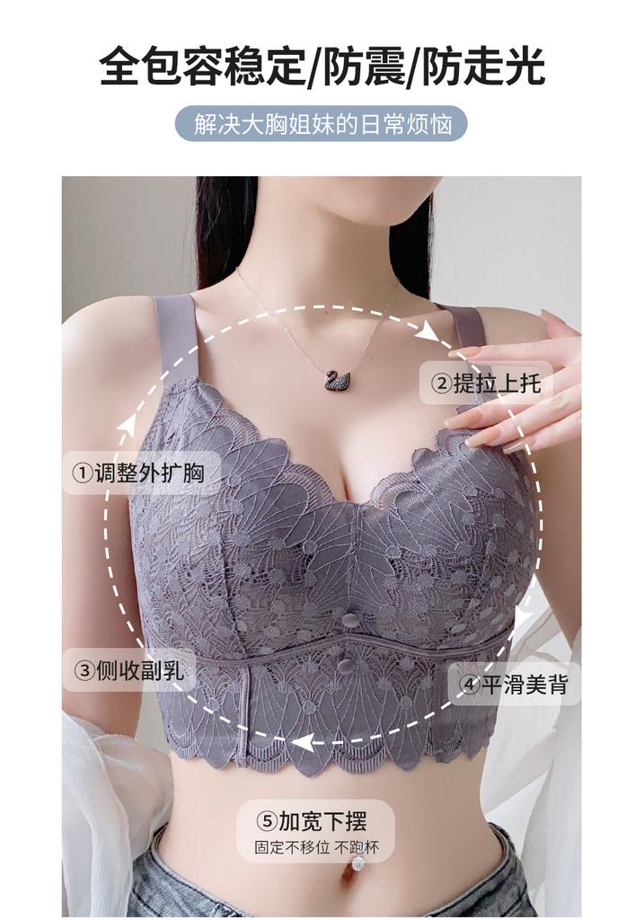 Large chest revealing small key shaping lace bra with gathered front button wide shoulder strap underwear