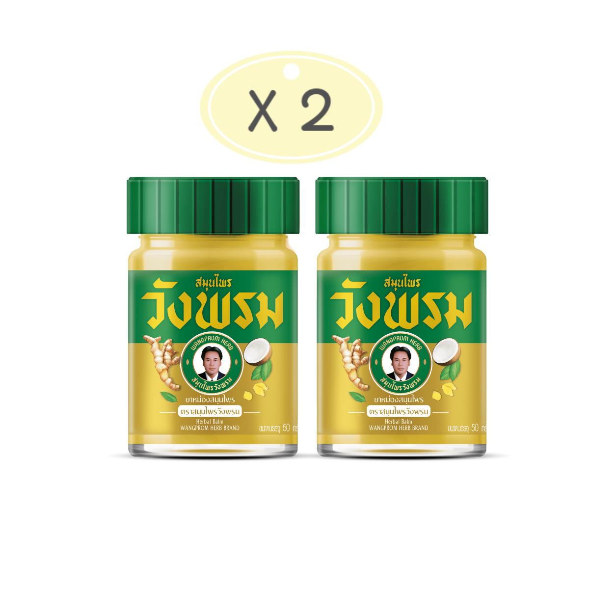 

Ван Пром Голд (Травяной) Бальзам с имбирем 50г при воспалениях мышц и усталости - Горячий эффект золотой