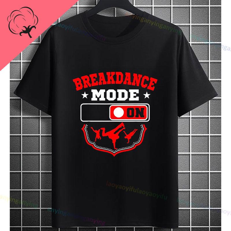 Lustiges Breakdance Grafik-T-Shirt Mit Breakdance-Buchstabendruck 100% Baumwolle Kurzarm Rundhalsausschnitt Design Für Freizeitkleidung