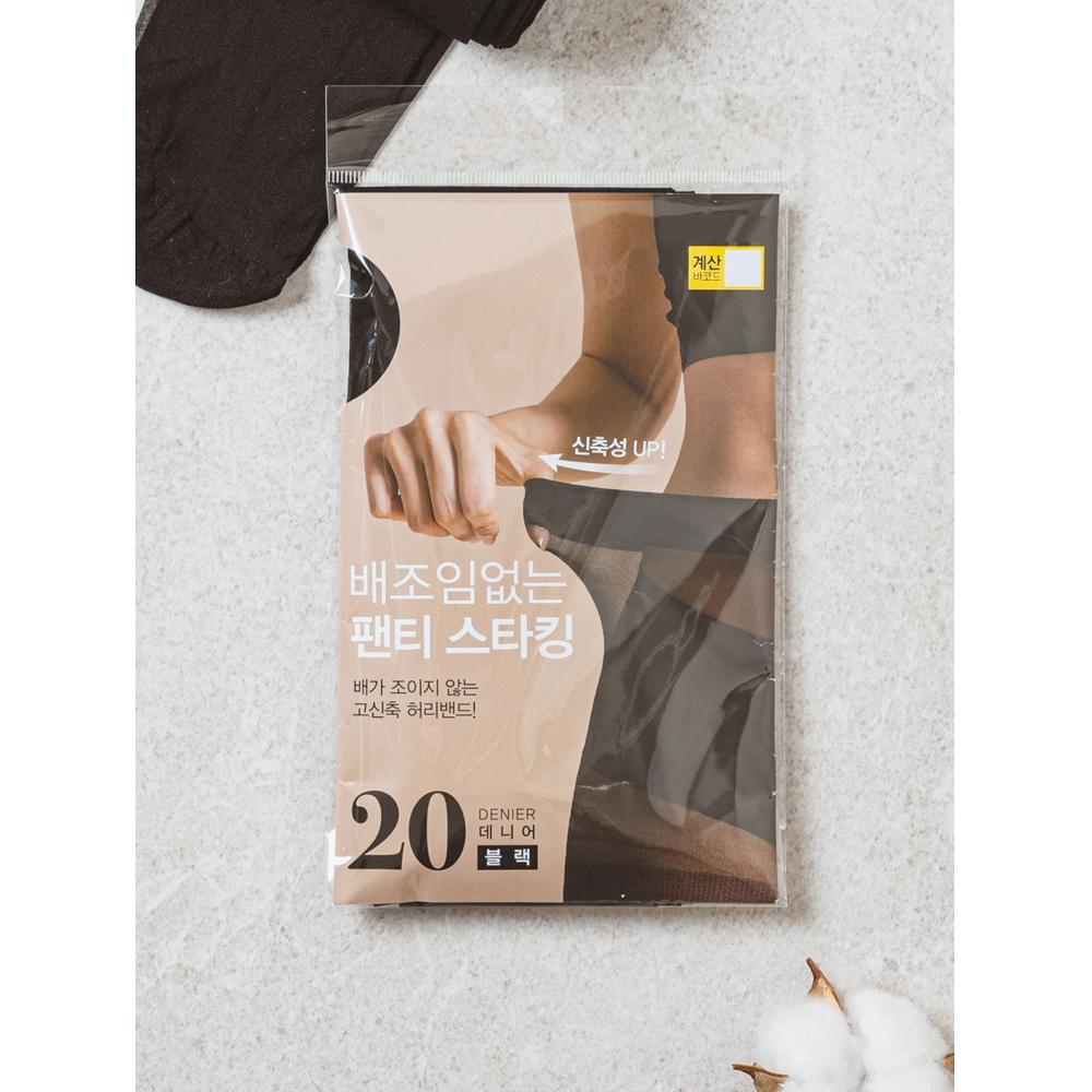 Daiso Comfortable Tight Fitting Tights Black 20d