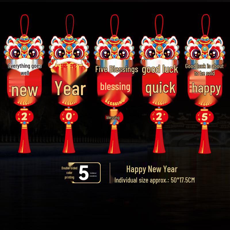 Spring Festival Happy New Year Banner Decorations