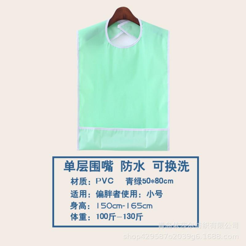 Waterproof PVC Bib Toddlers 3-8 Years Washable Feeding Bibs Kids