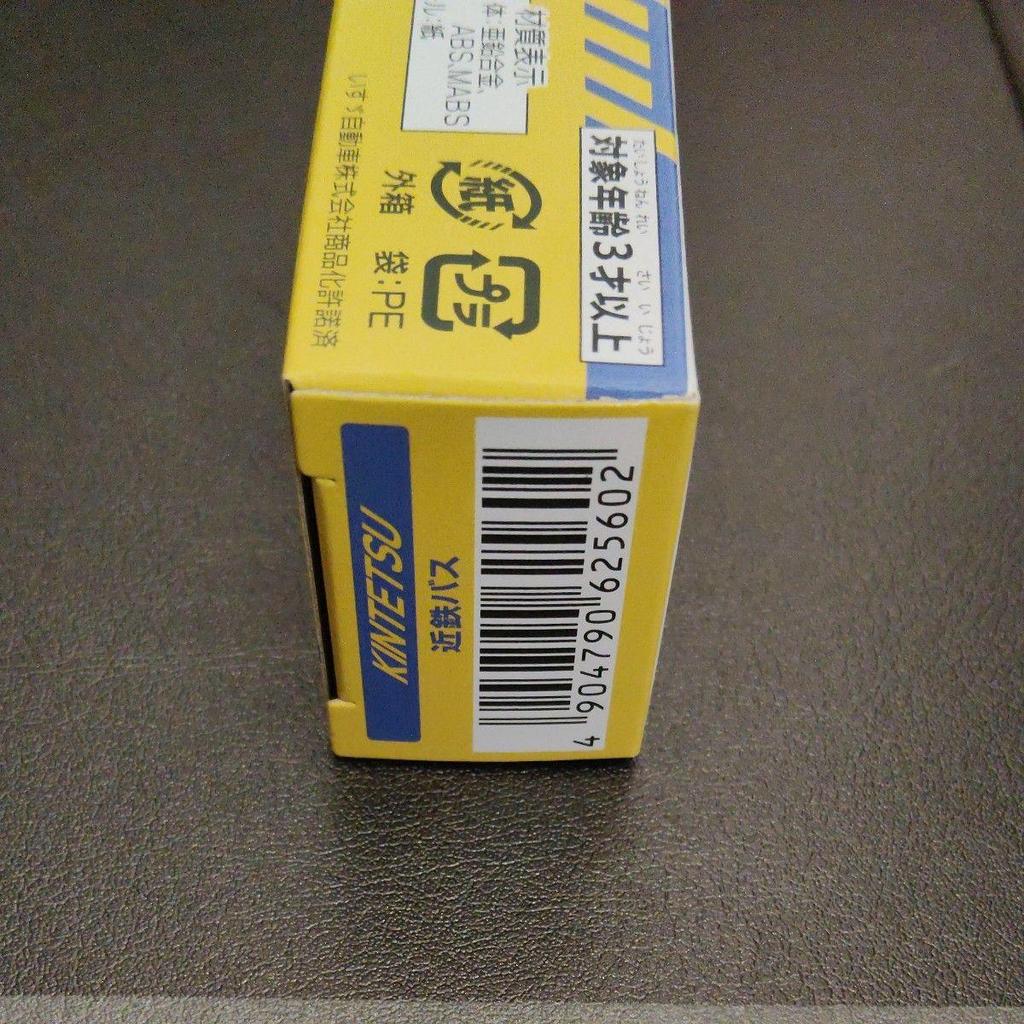 Used Tomica Kintetsu Bus Limited Isuzu Elga