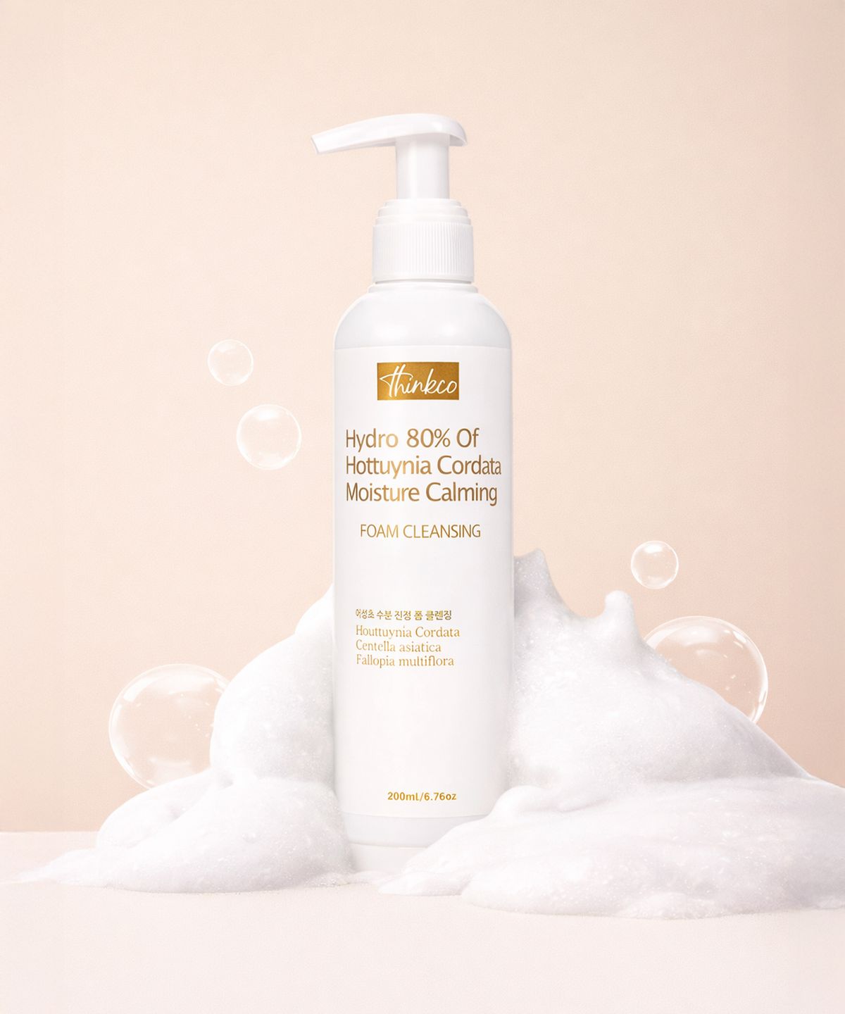 Hydro 80% Houttuynia Cordata Moisture Soothing Foam Cleansing 200ml