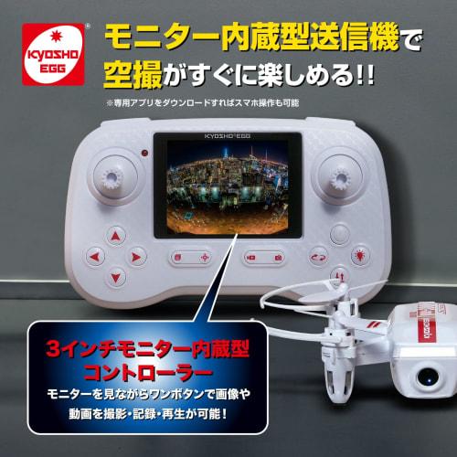 Kyosho Egg Live Style Type 300HD Screen Plus TS059