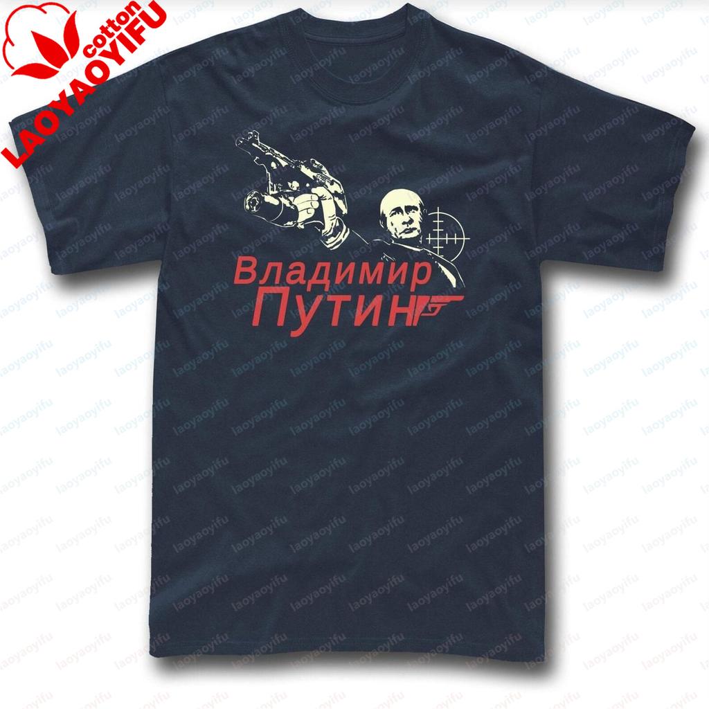 Russia USSR Kalashnikov Putin T Shirt Casual Fashion Loose Oneck Short Sleeve Unisex Unisex Tshirt Cotton Short Sleeve Y2k Tees