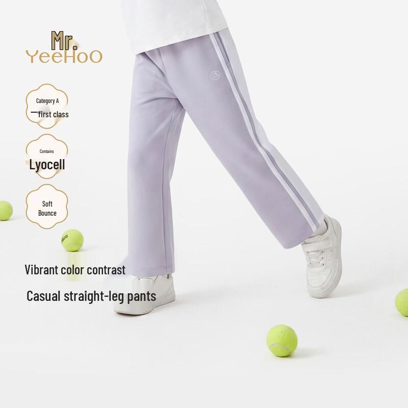 YEEHOO Girls' Casual Striped Sweatpants