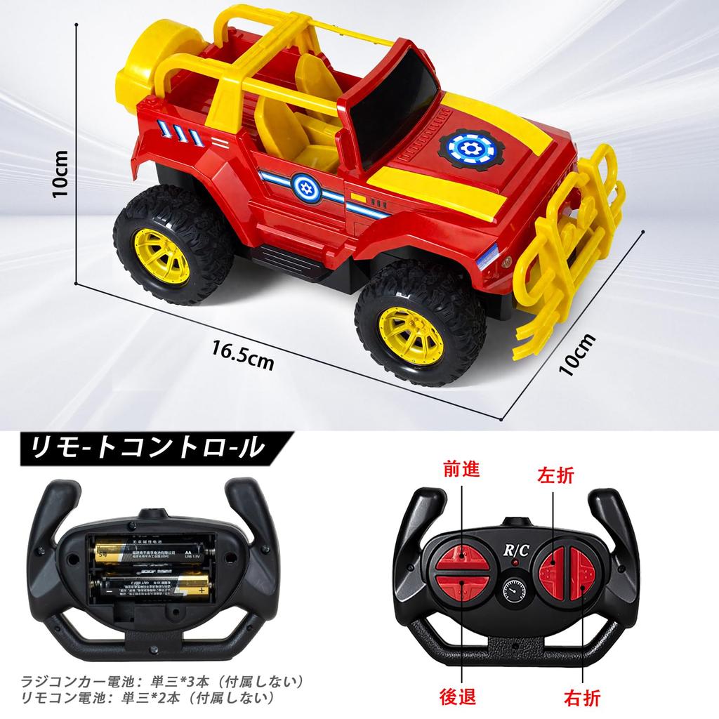 120 Scale Remote Control Jeep Off-Road Car Toy for Kids, Electric RC Car, Perfect for Girls and Boys, Birthdays, Children's Day, and Christmas
