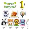 Animal-themed Cartoon Panda and Tiger-shaped Balloons Set for Children's First Birthday