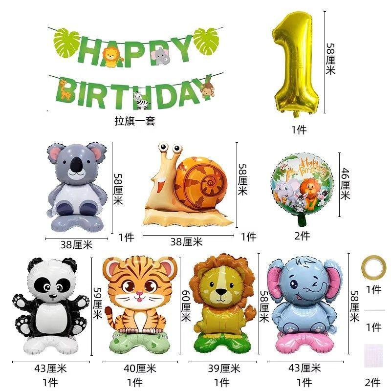 Animal-themed Cartoon Panda and Tiger-shaped Balloons Set for Children's First Birthday