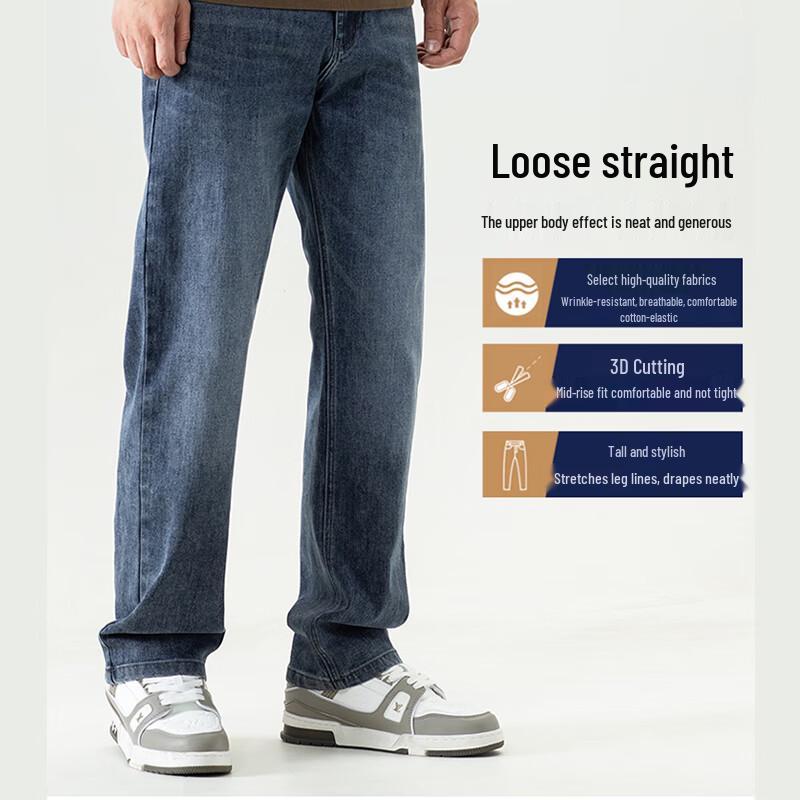 ROMON Men's Loose Straight Cotton Stretch Denim Jeans