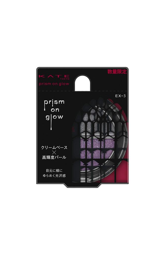 KATE Prism On Glow Midnight EX-3 Eyeshadow, Ghost, 2.6g