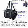 Thermos Insulated Shopping Basket BL Bag, 25L, Blue, REJ-025