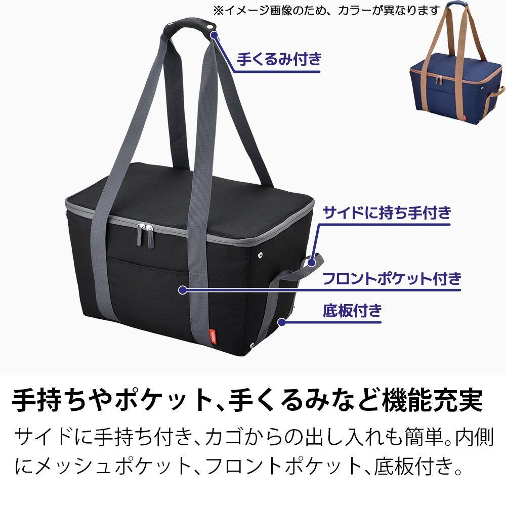 Thermos Insulated Shopping Basket BL Bag, 25L, Blue, REJ-025