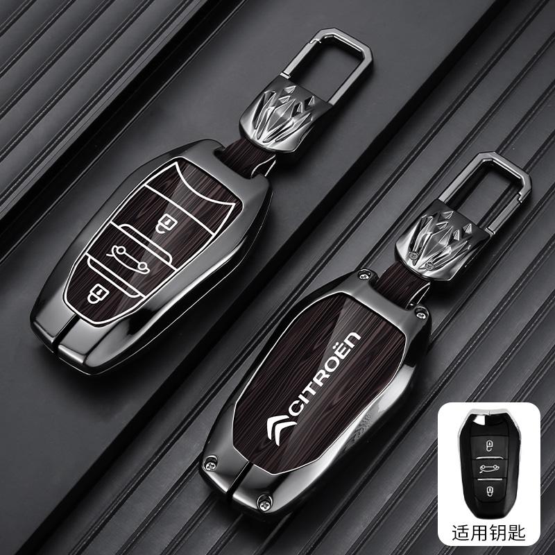 Zinc Alloy Leather Car Flip Remote Key Case Cover Protector Shell Durable For Citroen C1 C2 C4 C6 C3-XR Picasso Grand DS3 DS5 akr256