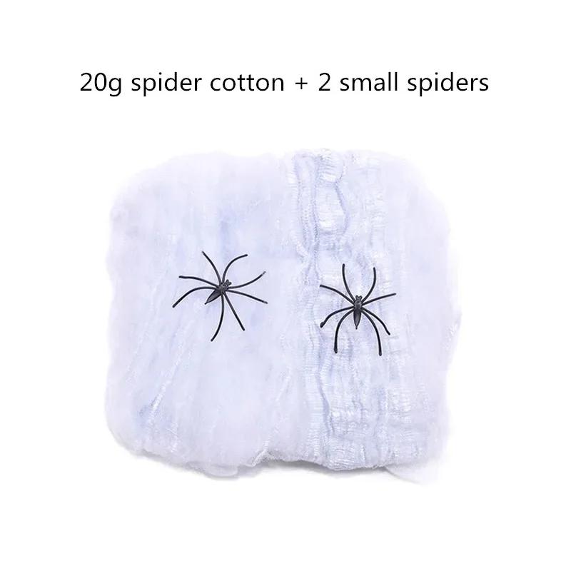 Artificial Stretchy Spider Web Halloween Decor Scary Props for Home Bar Haunted House Party Scene