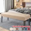Soft Stretch Dining Spandex Stretch Chair Bench Cover Chair Cover Living Room Kitchen Bedroom