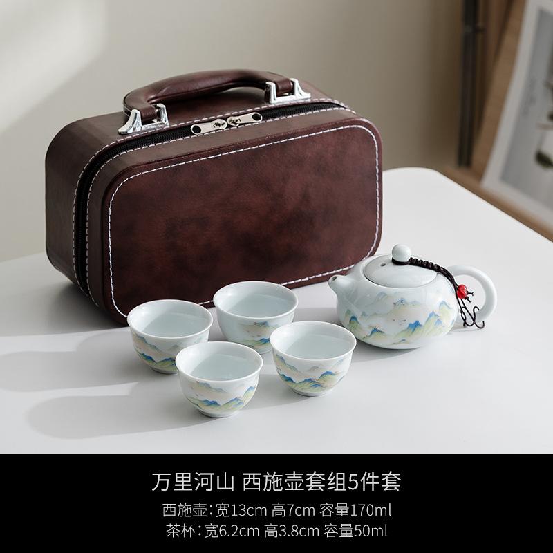 Винтажный дорожный чайный набор Qingshan, Чайник и четыре чашки, Товары в китайском стиле, Мероприятия компании Guochao, Сувениры, Деловые подарки