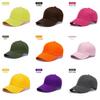 Cotton Baseball Cap With Adjustable Sunshade For Casual Wear