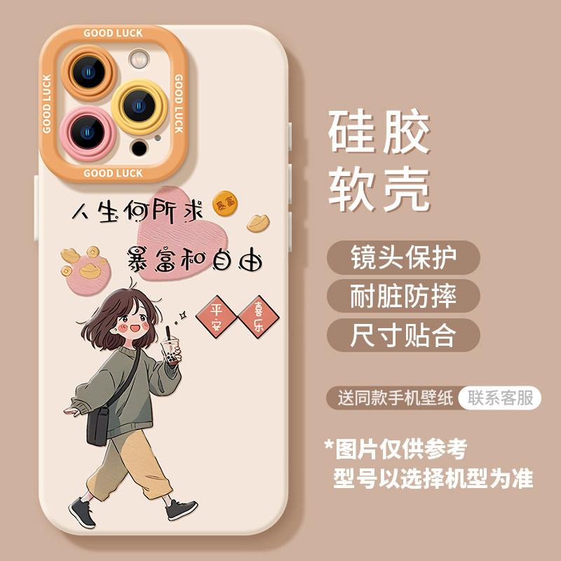 Applicable iPhone17 Girl 16promax Lanyard 15 Women's 14 Silicone 13 Cute 12 Apple 11 Mobile Phone Case